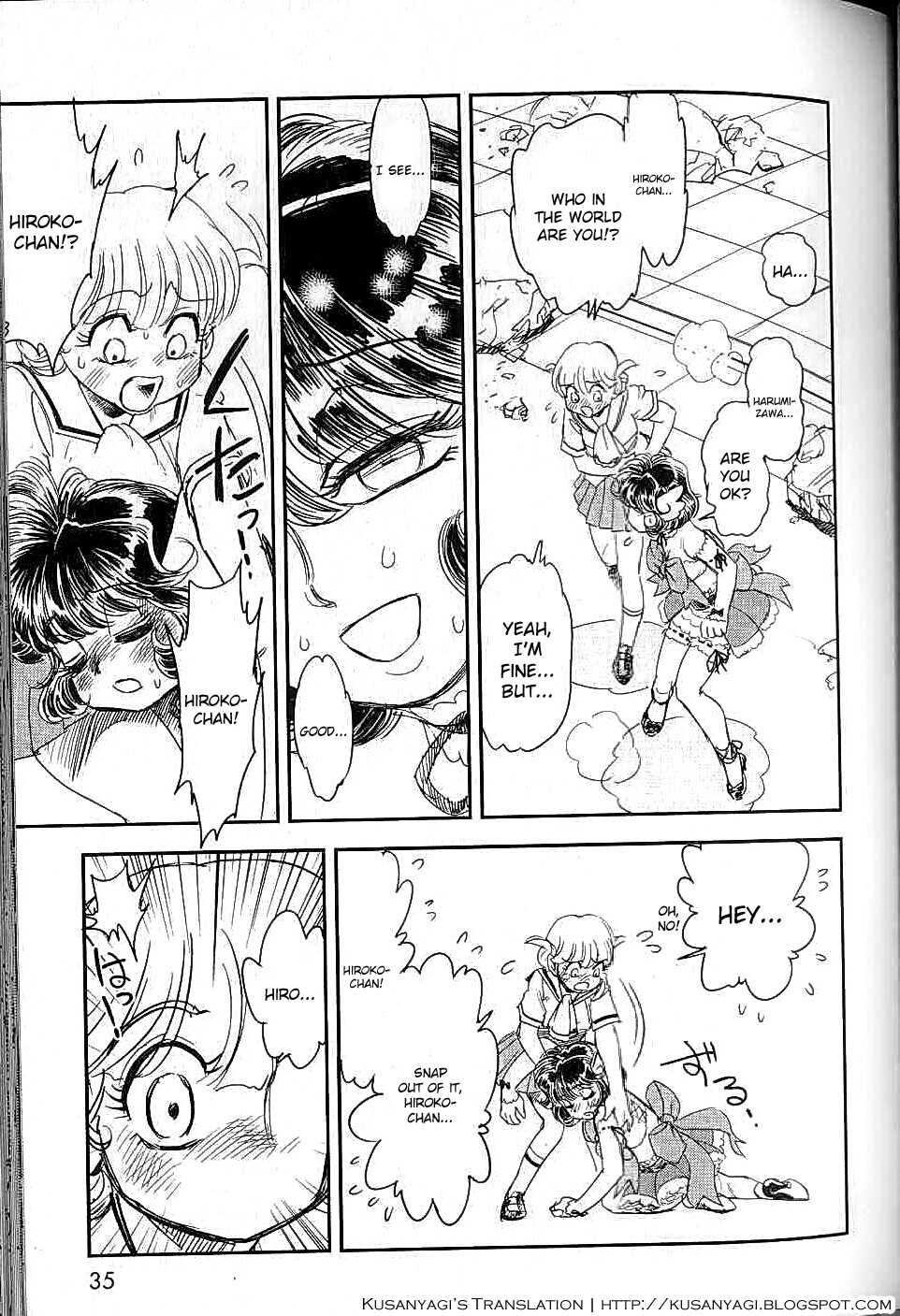 Trans Venus [ecchi] 2