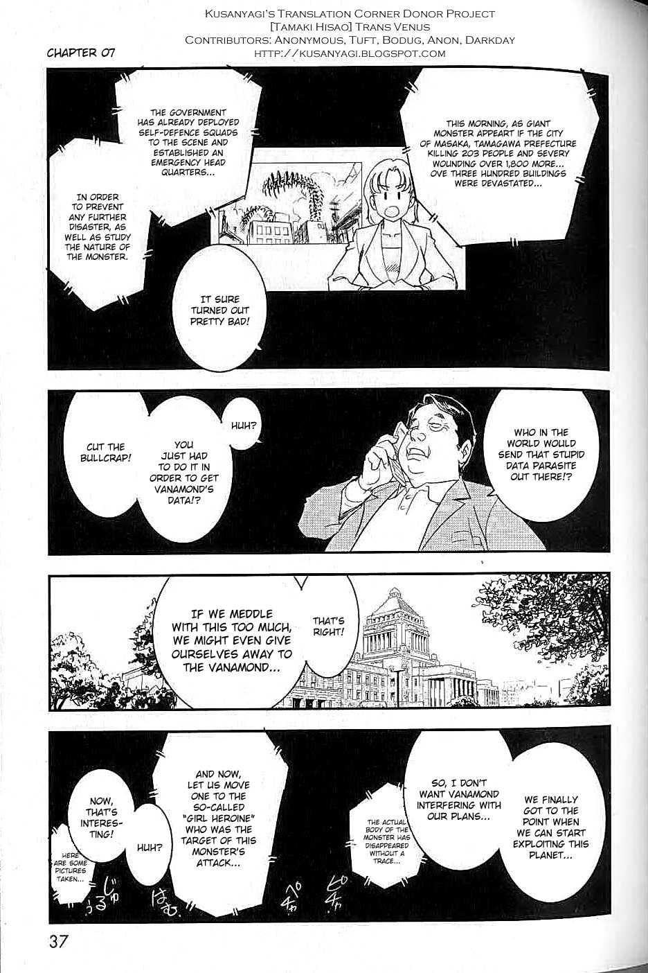 Trans Venus [ecchi] 2