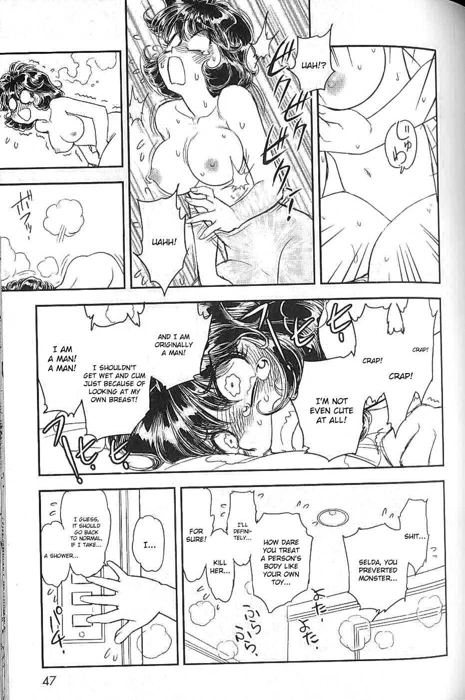 Trans Venus [ecchi] 2