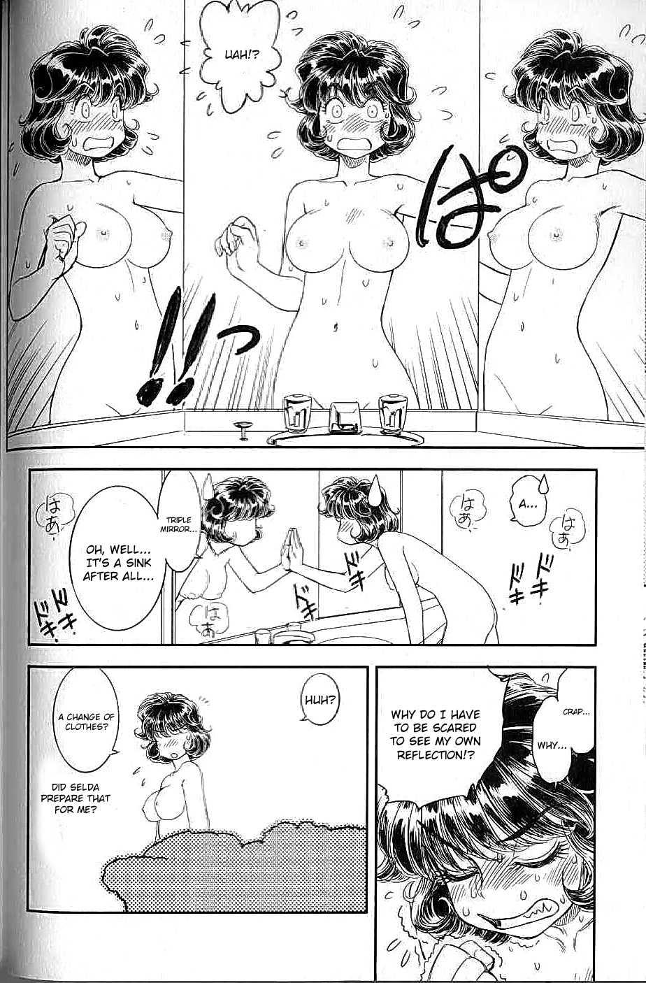 Trans Venus [ecchi] 2