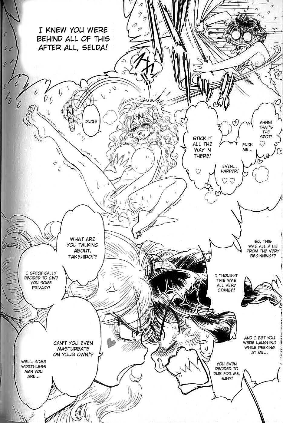 Trans Venus [ecchi] 2