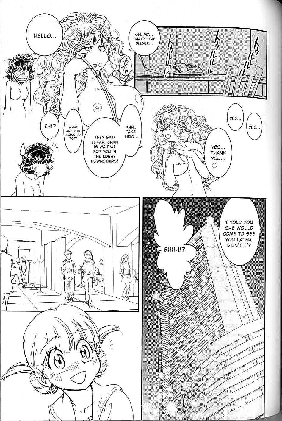 Trans Venus [ecchi] 2