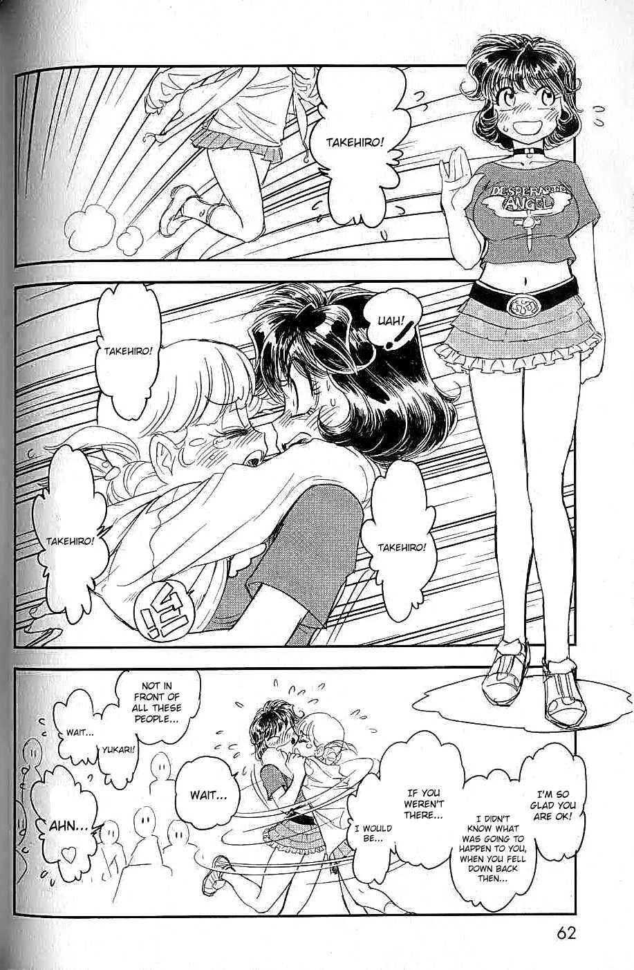 Trans Venus [ecchi] 2