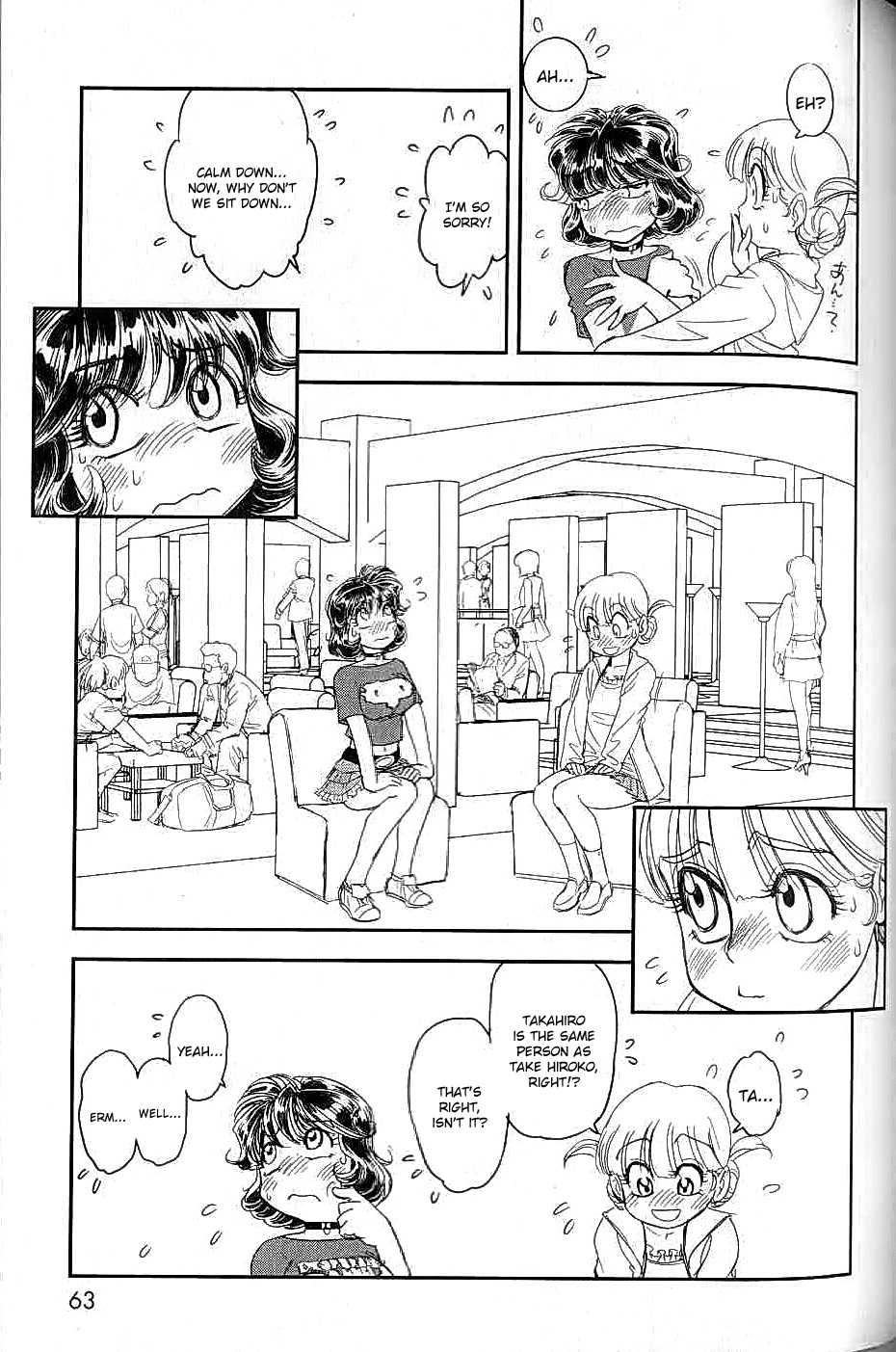 Trans Venus [ecchi] 2