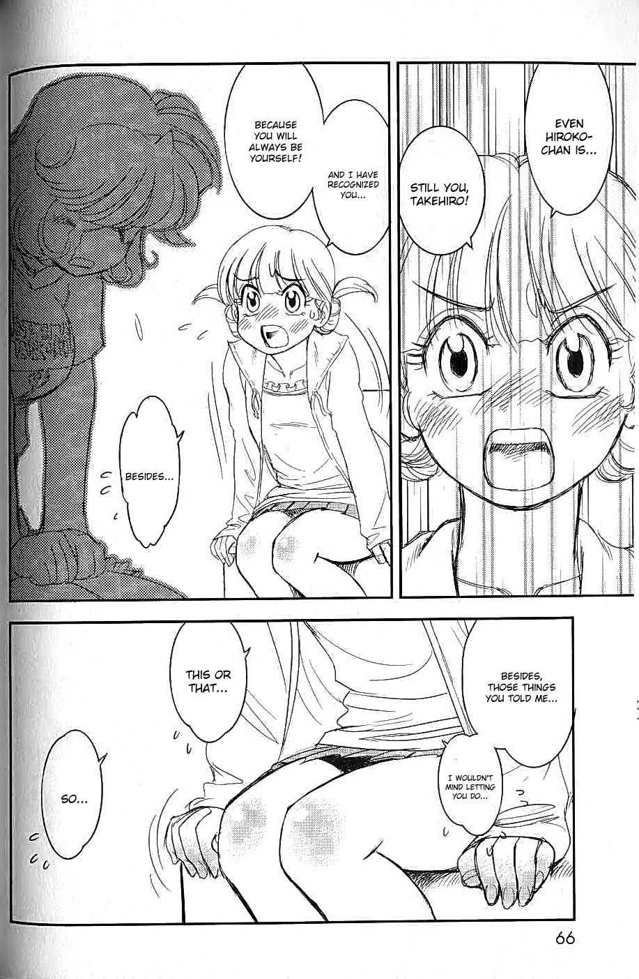 Trans Venus [ecchi] 2
