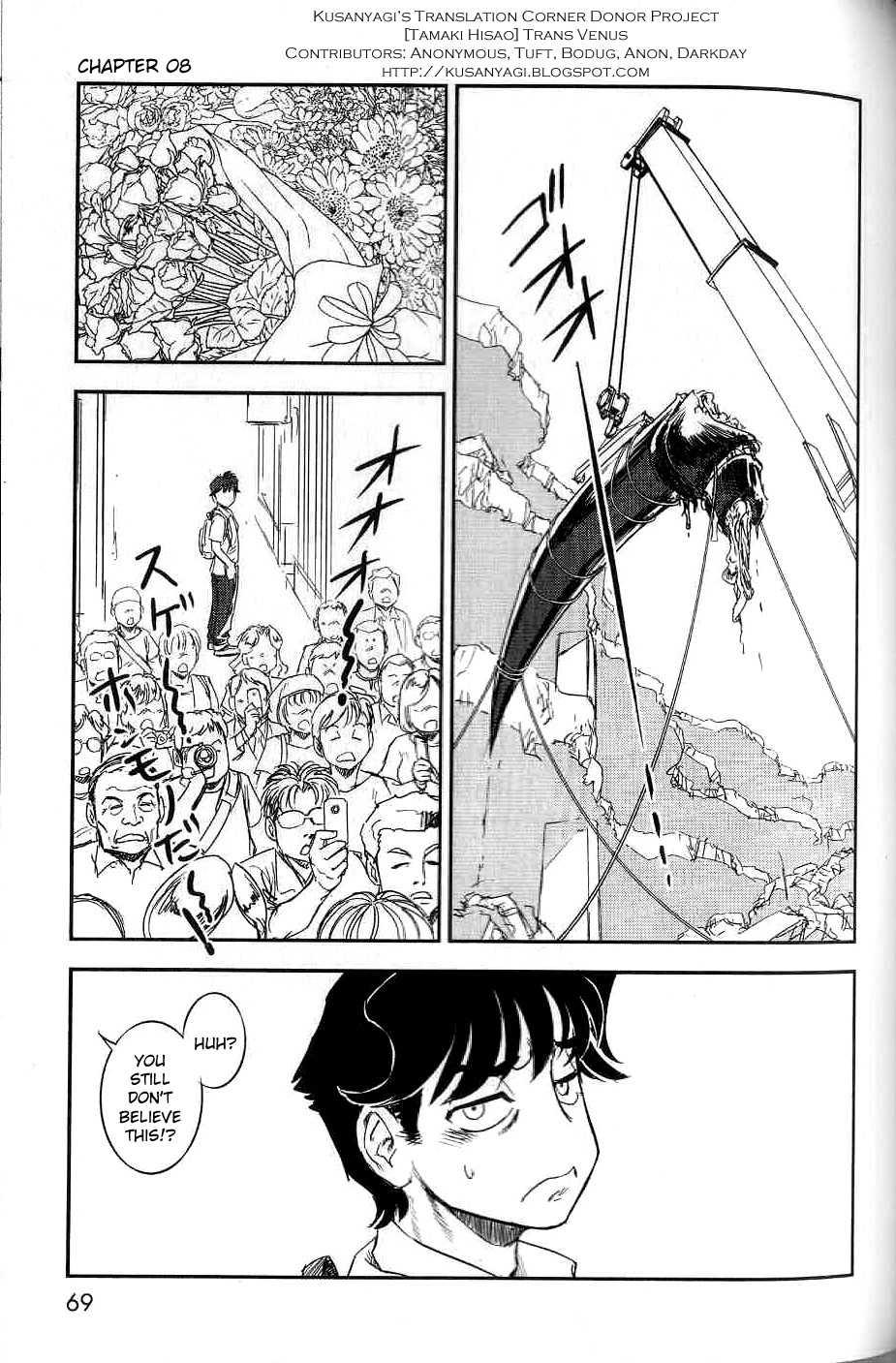 Trans Venus [ecchi] 2