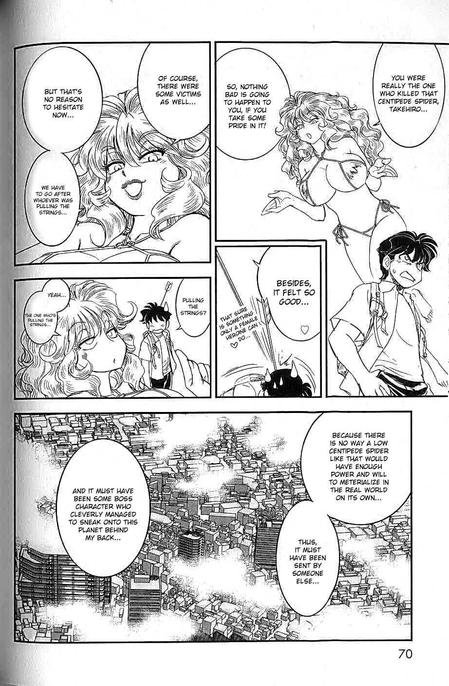 Trans Venus [ecchi] 2
