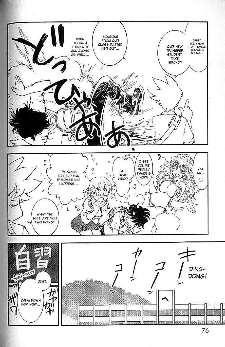 Trans Venus [ecchi] 2