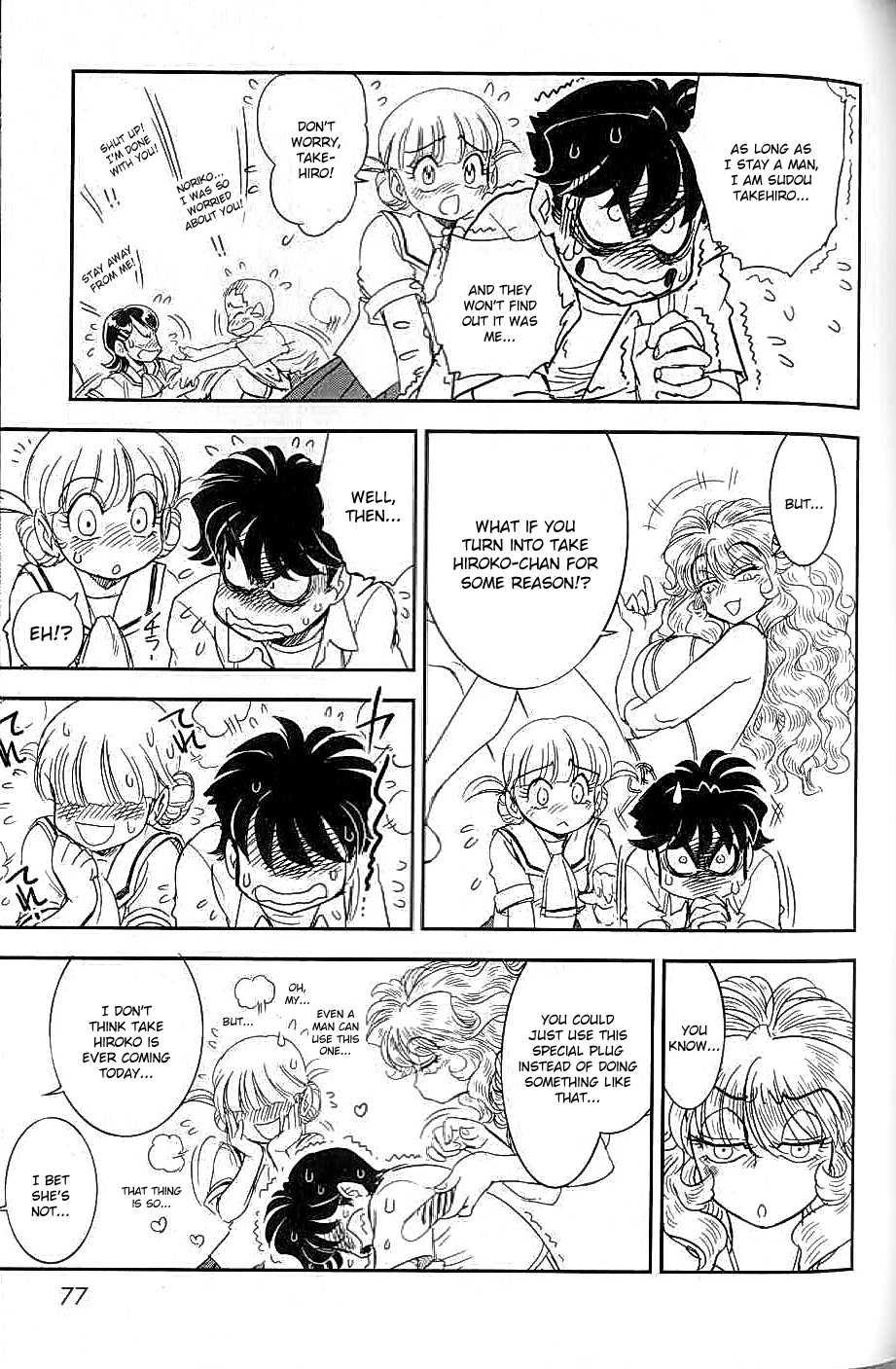 Trans Venus [ecchi] 2