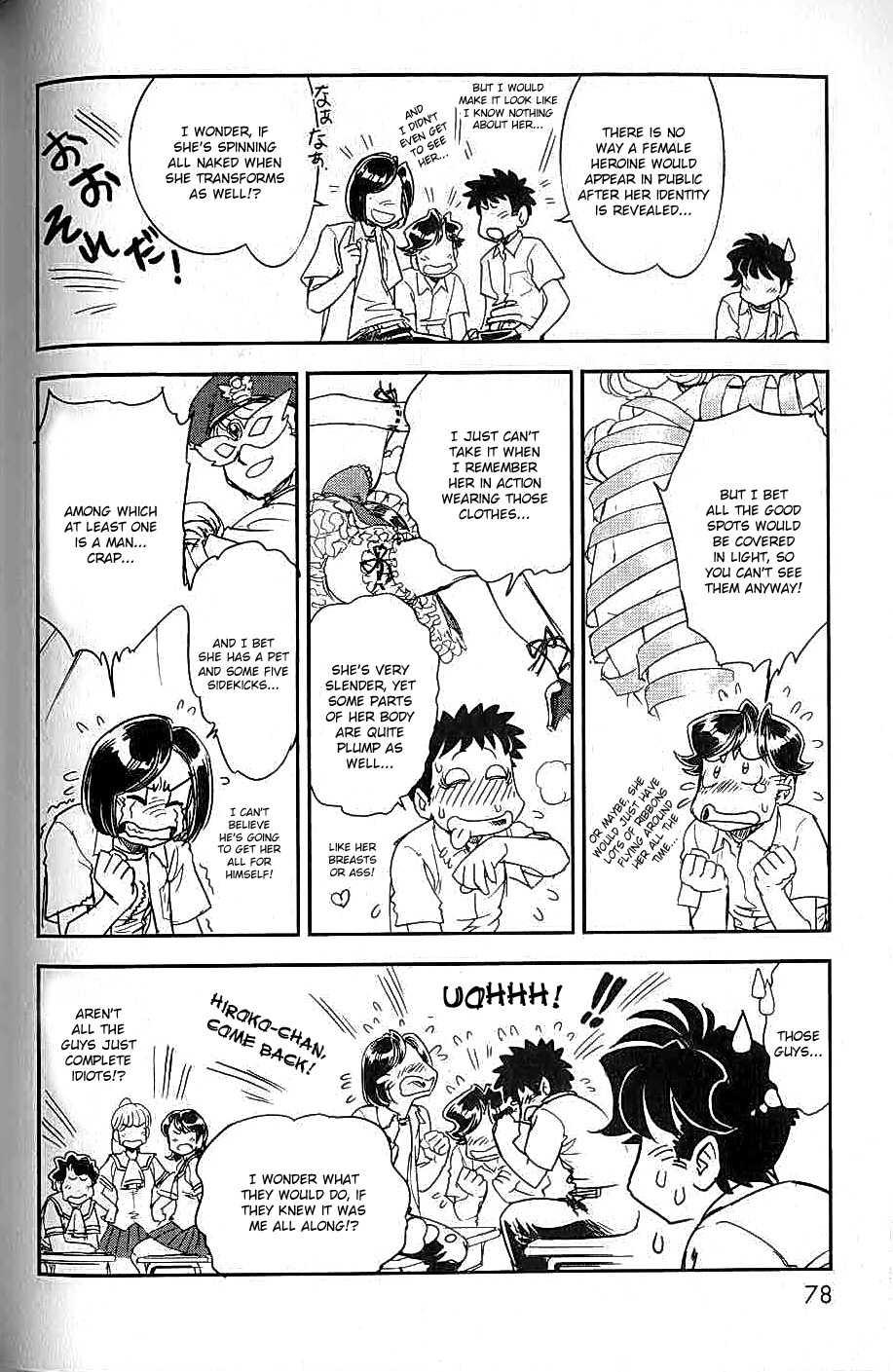Trans Venus [ecchi] 2
