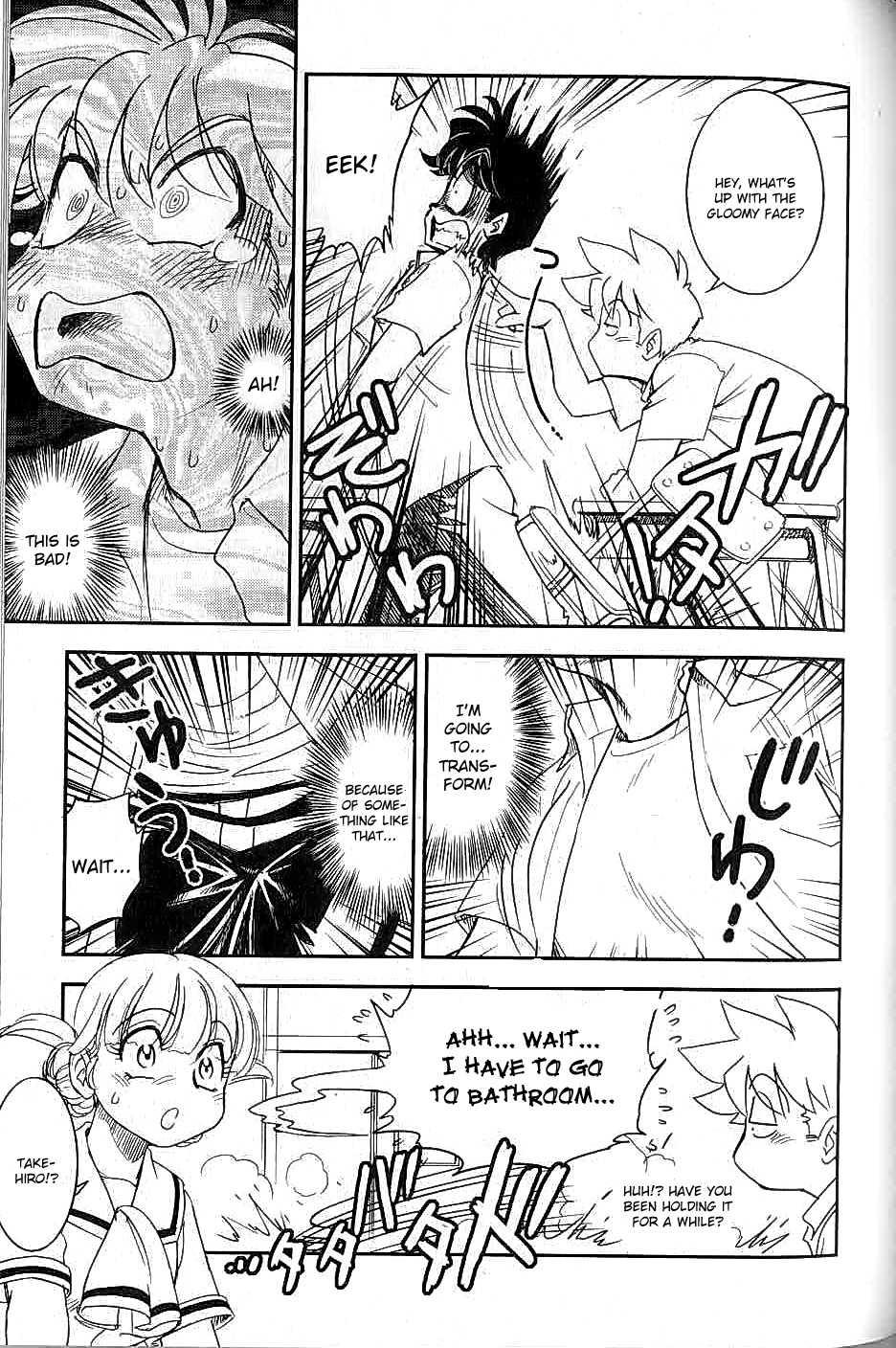 Trans Venus [ecchi] 2