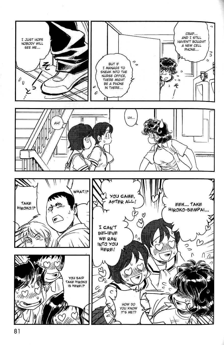 Trans Venus [ecchi] 2