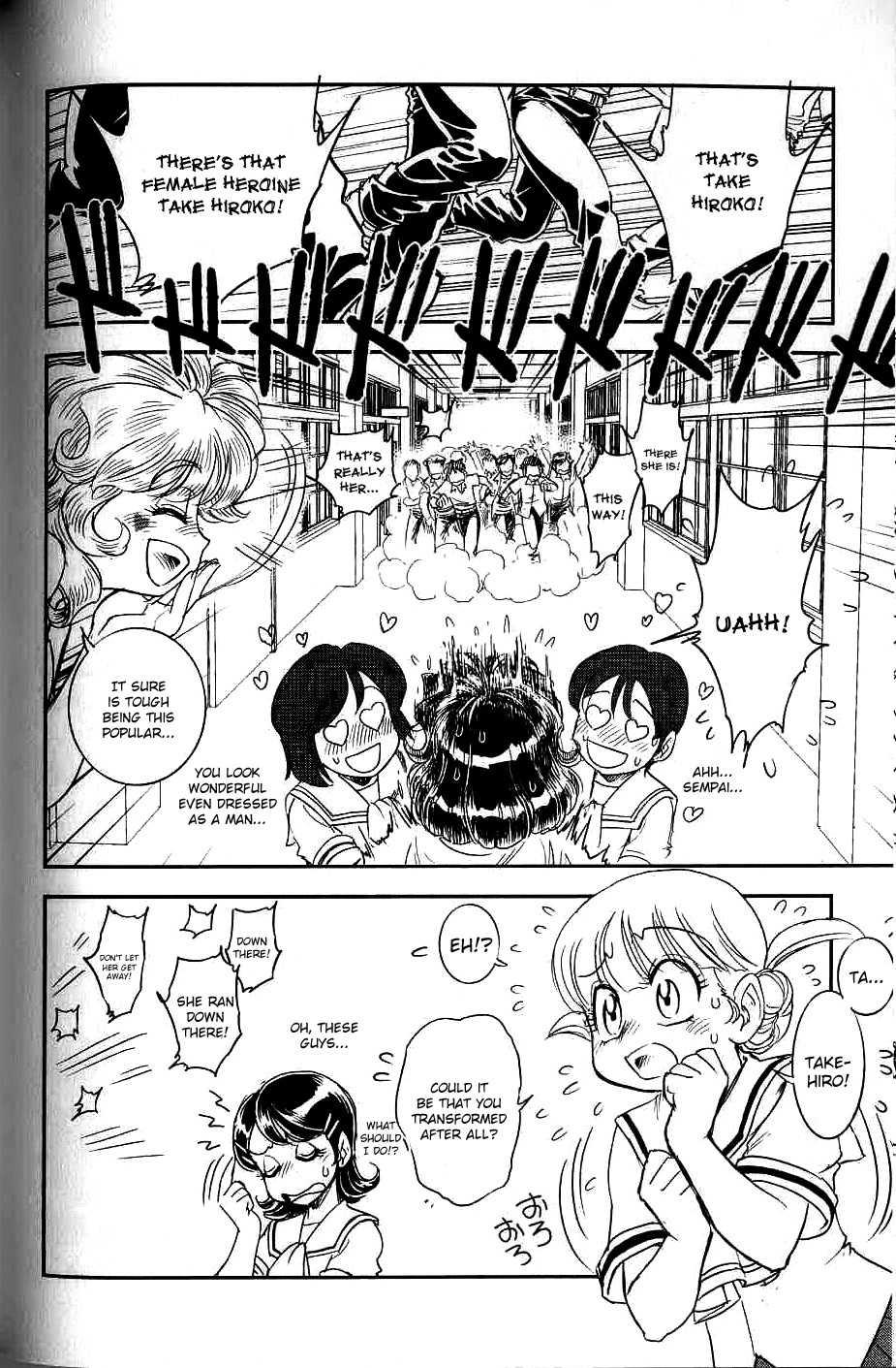 Trans Venus [ecchi] 2