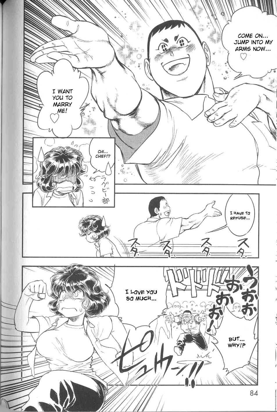Trans Venus [ecchi] 2