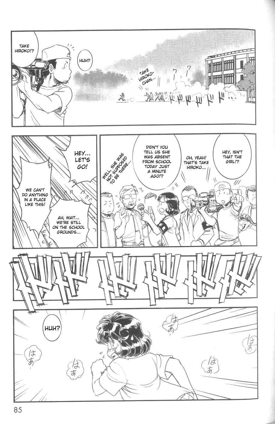 Trans Venus [ecchi] 2