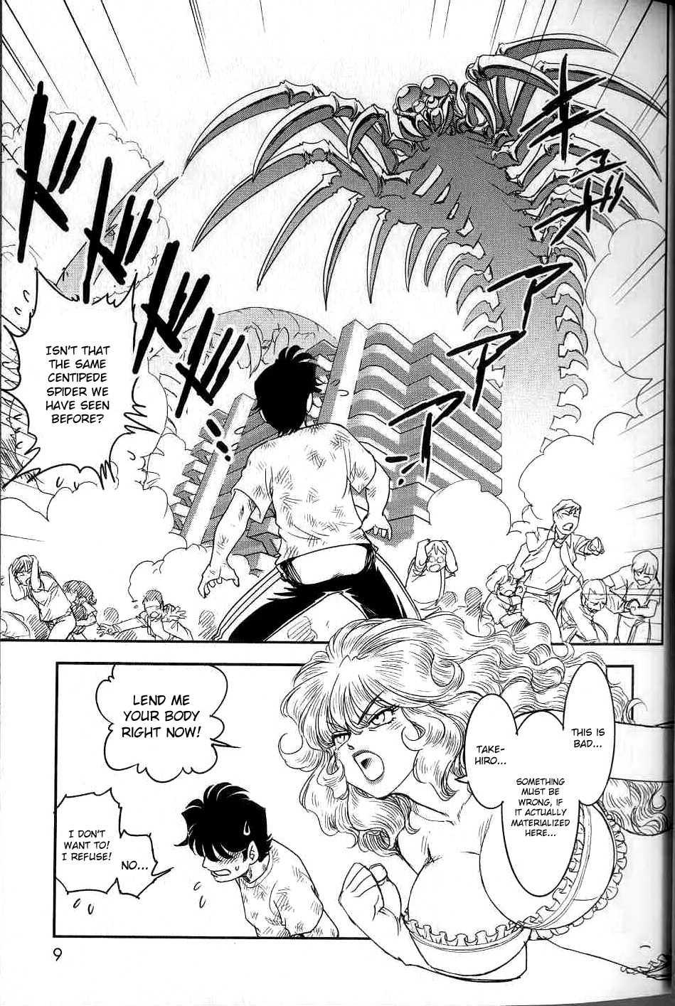 Trans Venus [ecchi] 2