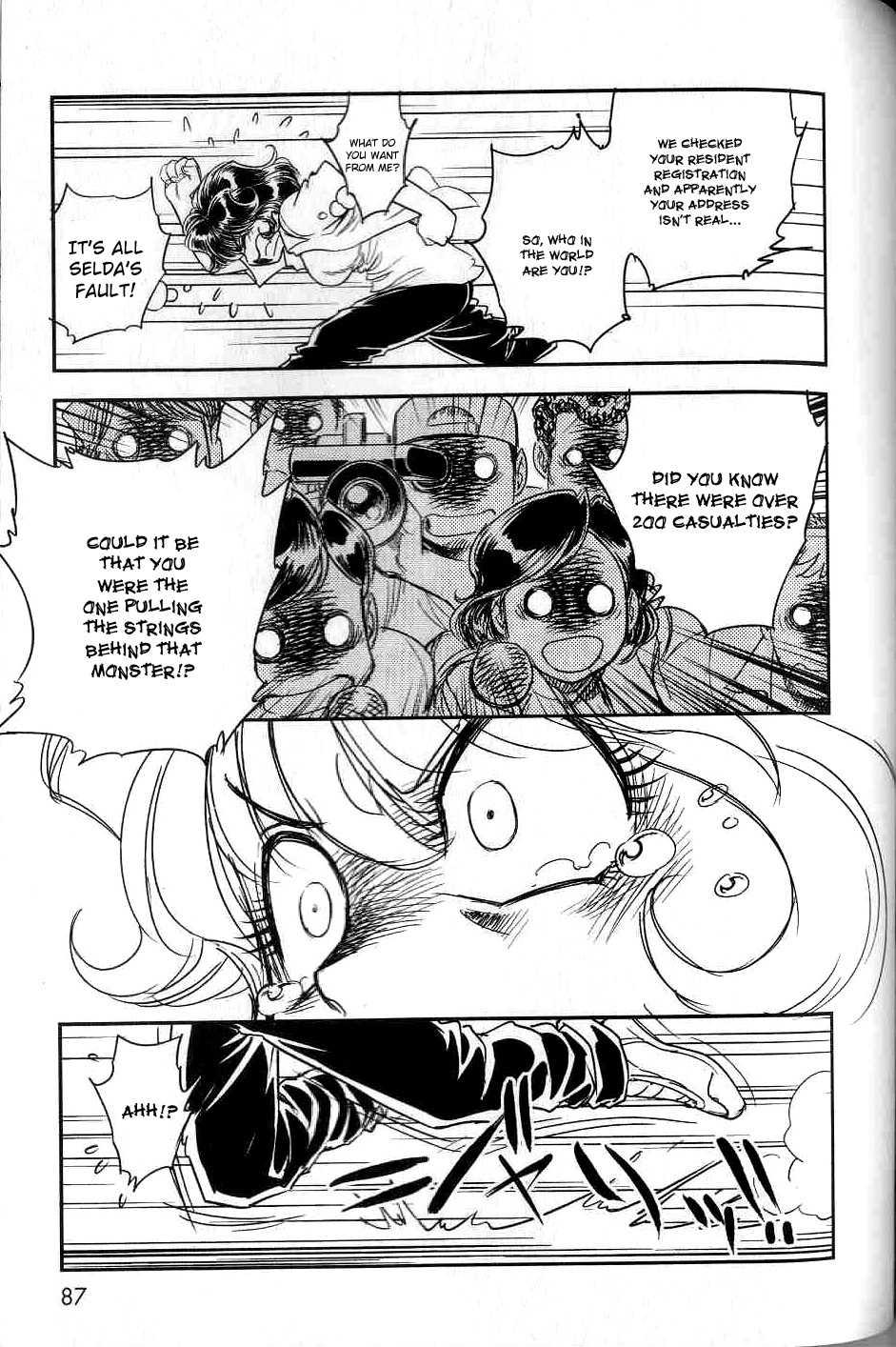 Trans Venus [ecchi] 2