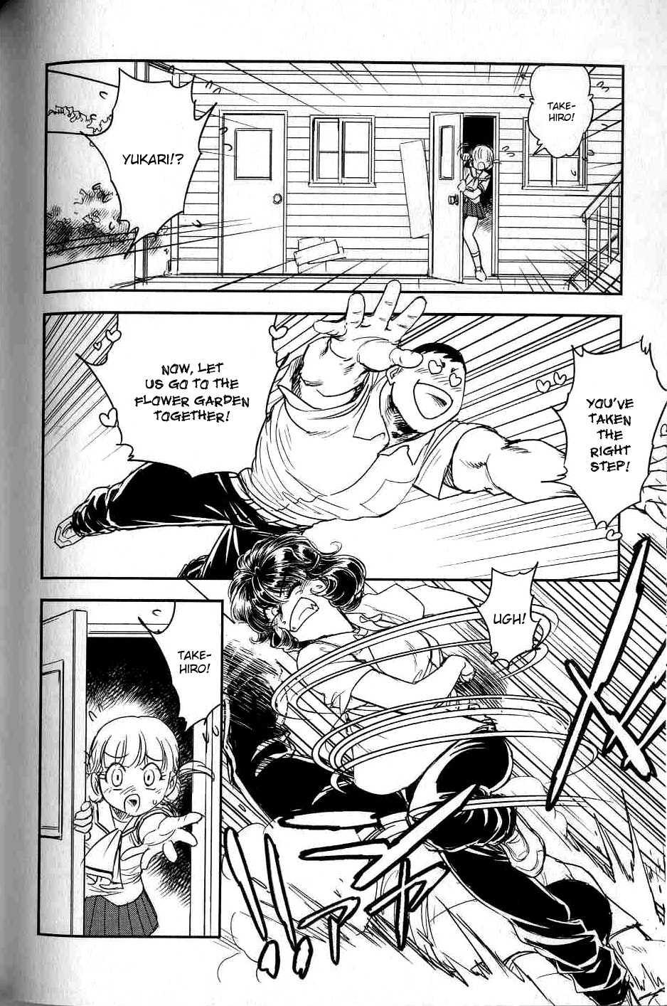 Trans Venus [ecchi] 2