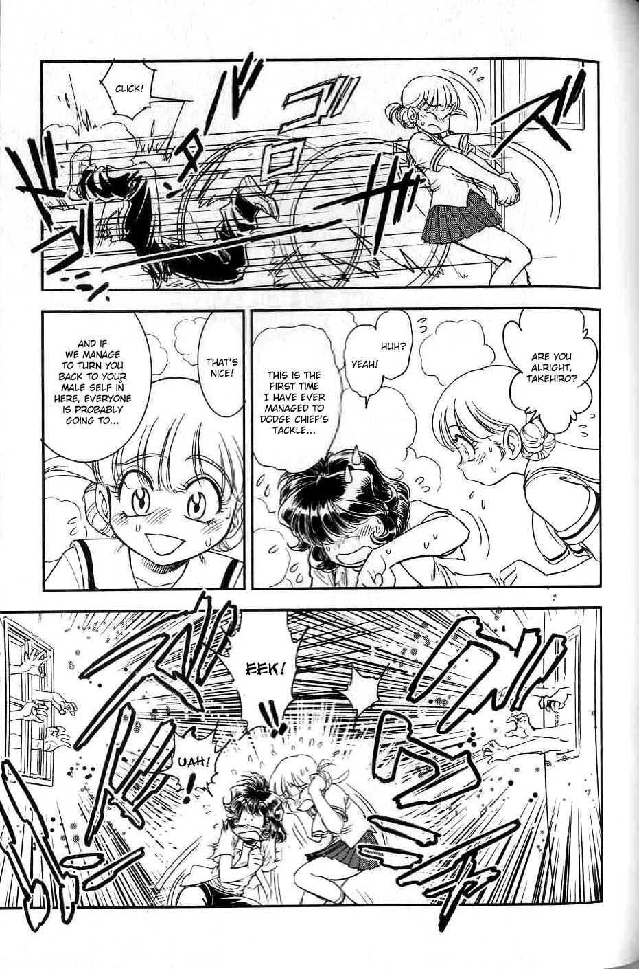 Trans Venus [ecchi] 2