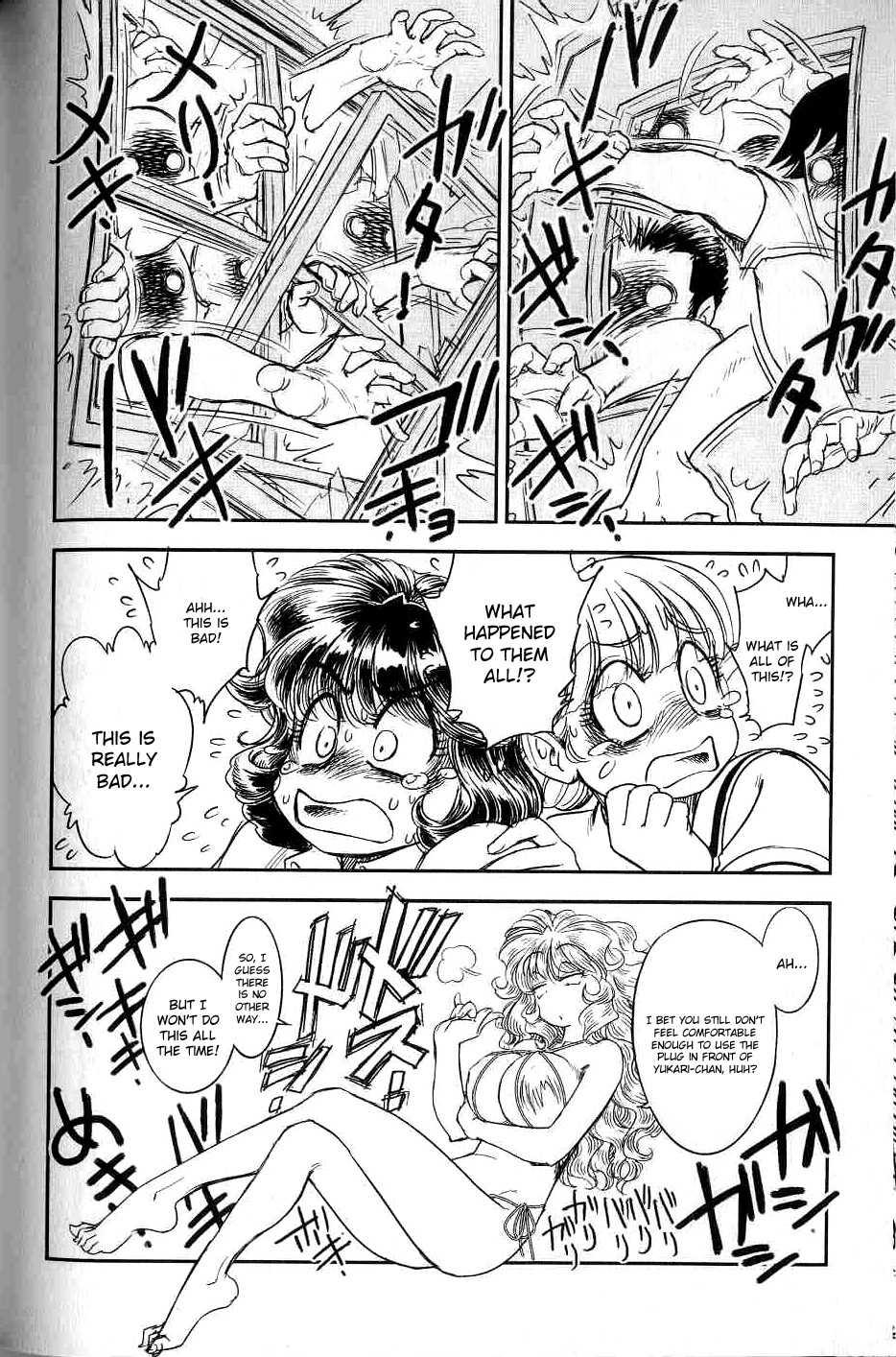 Trans Venus [ecchi] 2