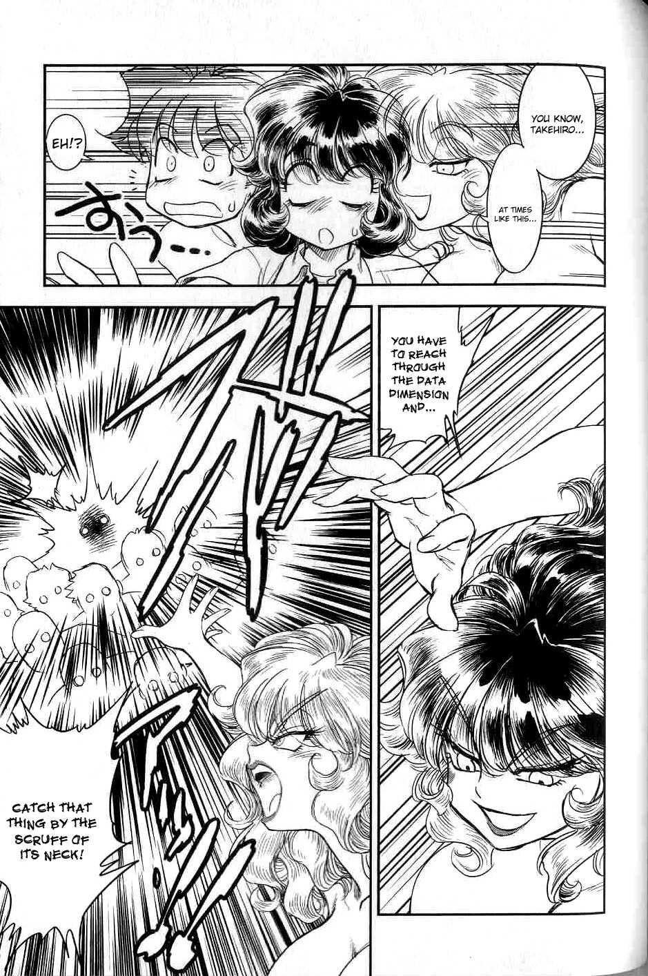 Trans Venus [ecchi] 2