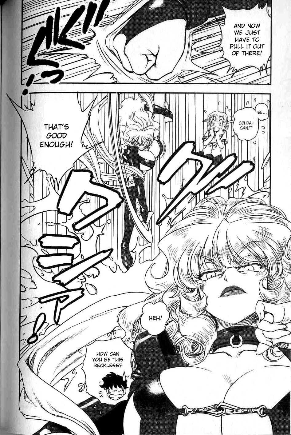 Trans Venus [ecchi] 2