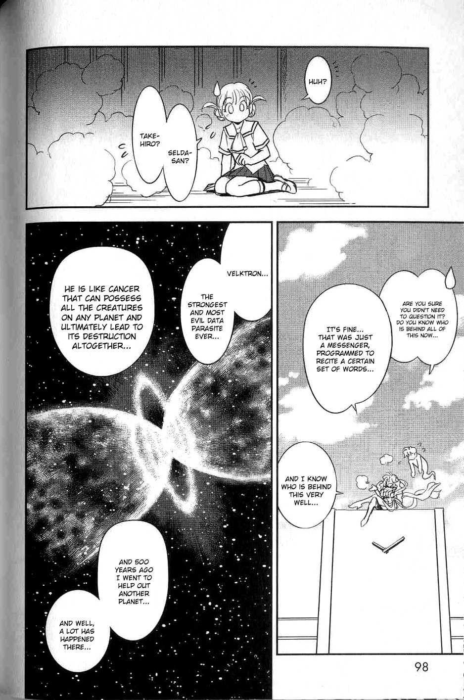 Trans Venus [ecchi] 2