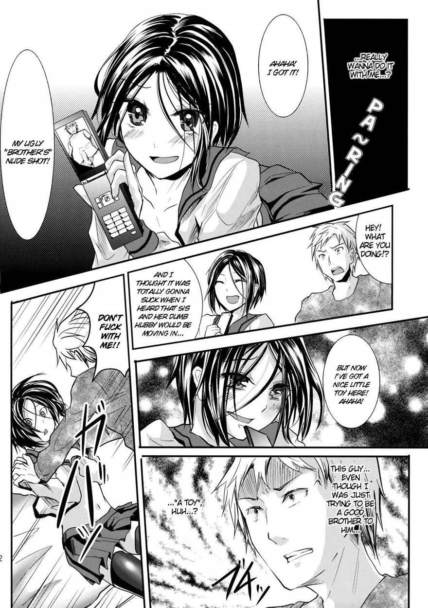 Trap -younger Brother-in-law- [yaoi] 1
