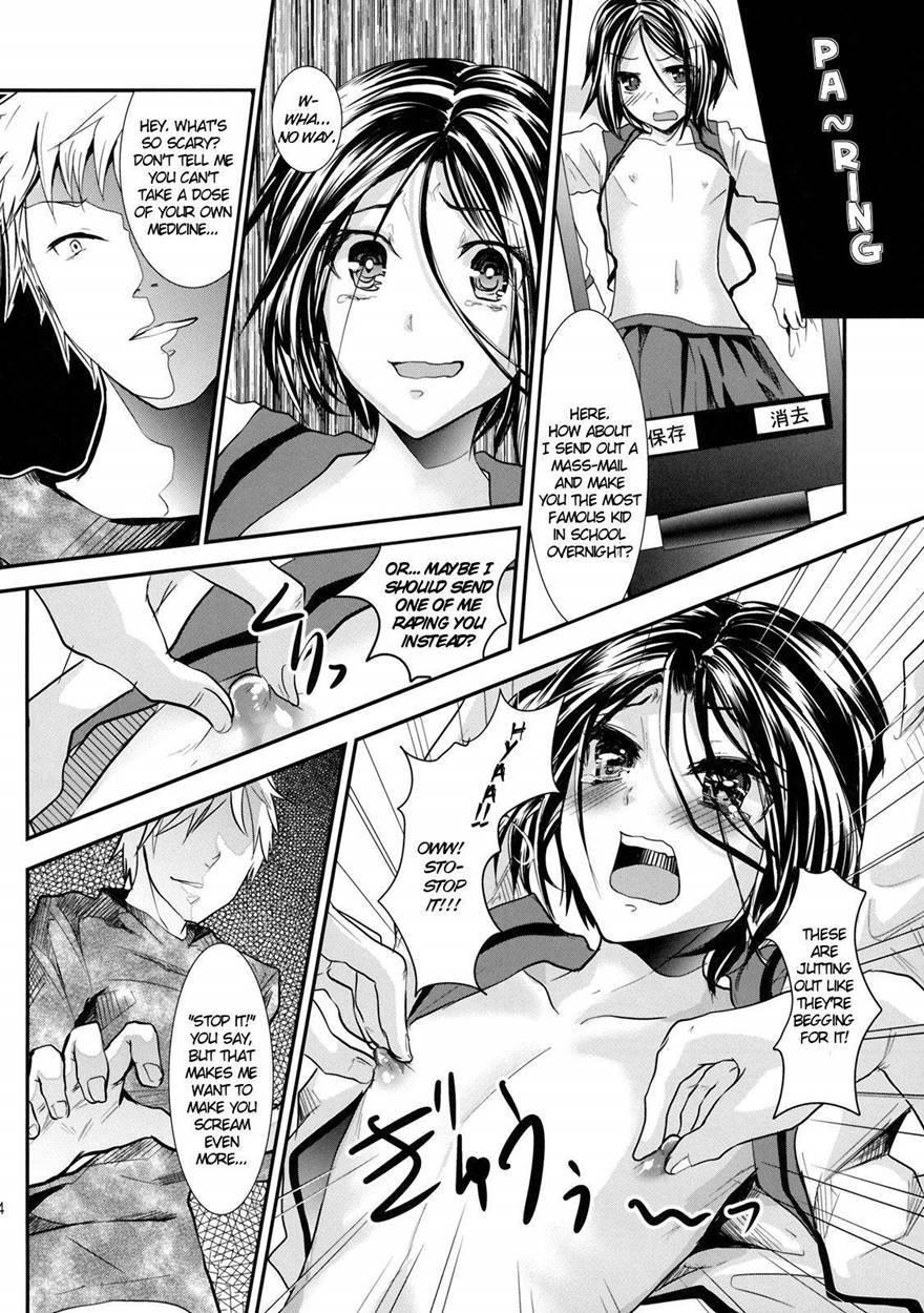 Trap -younger Brother-in-law- [yaoi] 1