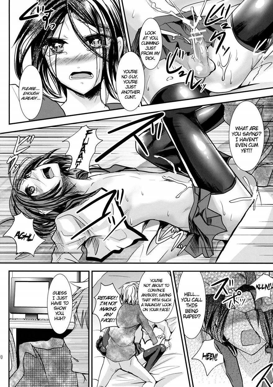 Trap -younger Brother-in-law- [yaoi] 1