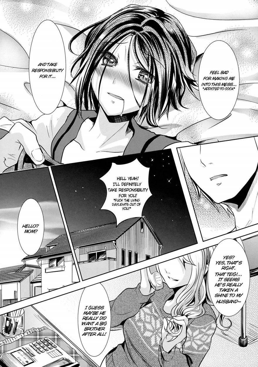 Trap -younger Brother-in-law- [yaoi] 1
