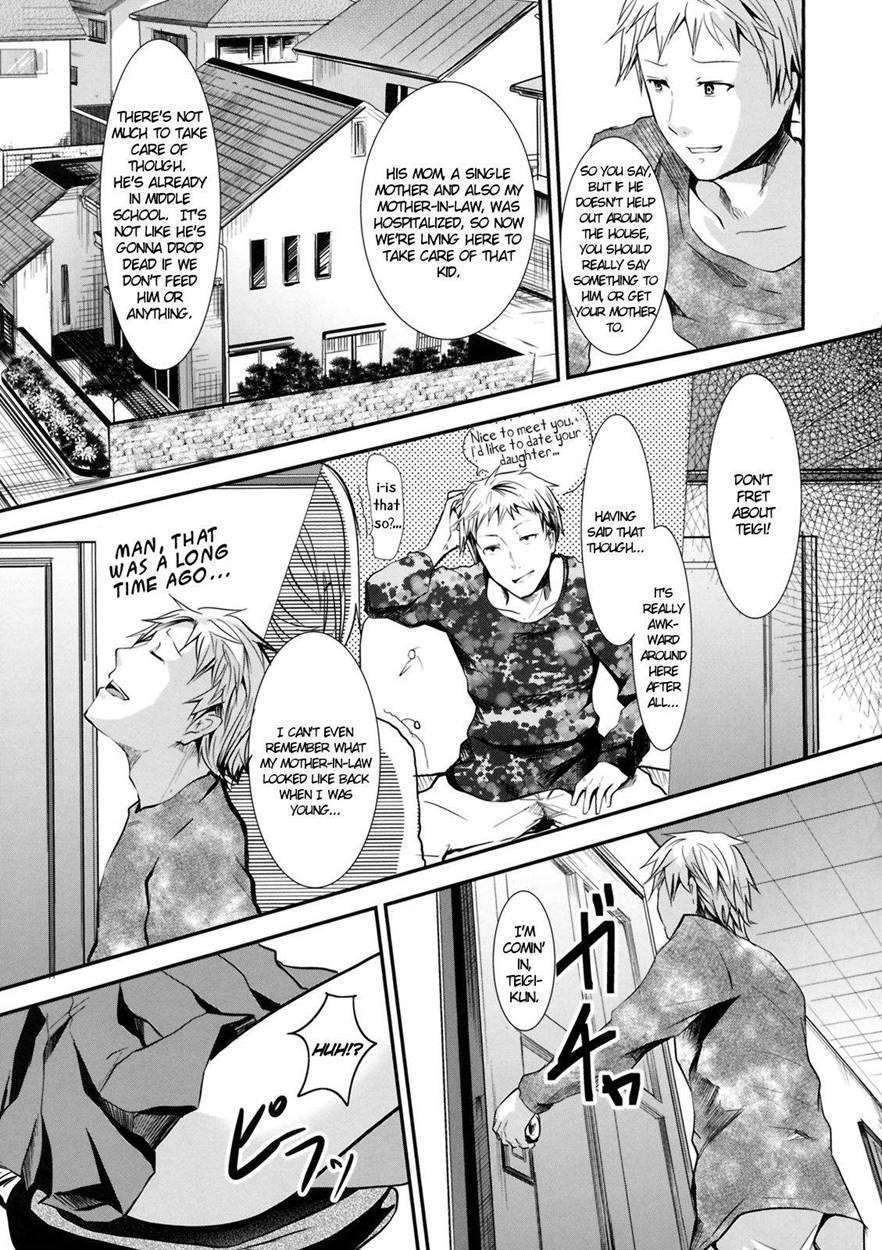 Trap -younger Brother-in-law- [yaoi] 1