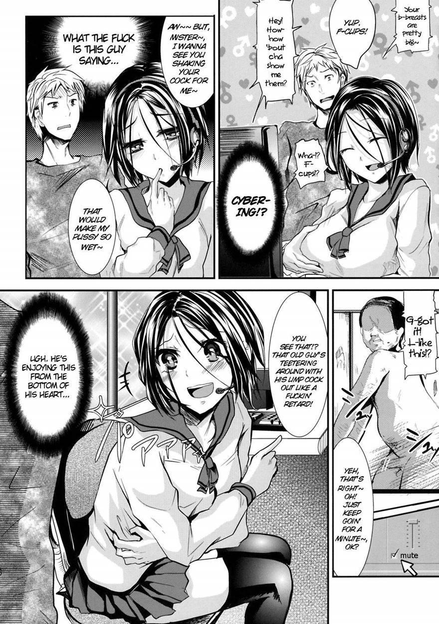 Trap -younger Brother-in-law- [yaoi] 1