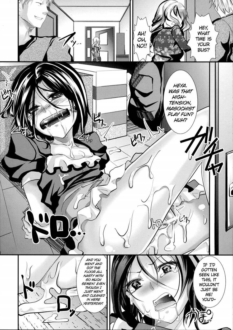 Trap -younger Brother-in-law- [yaoi] 2