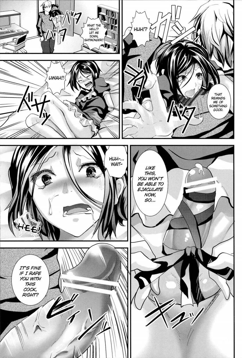 Trap -younger Brother-in-law- [yaoi] 2