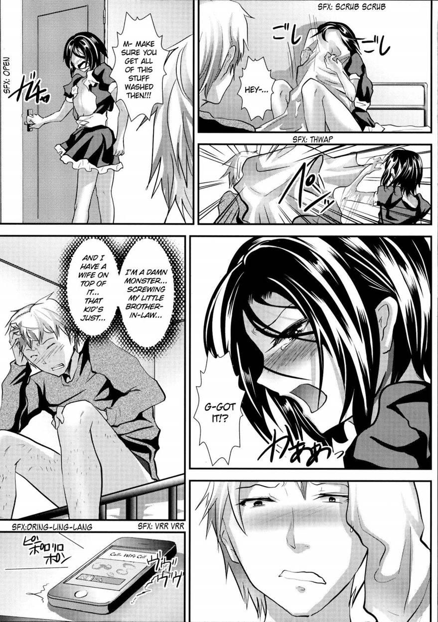 Trap -younger Brother-in-law- [yaoi] 2
