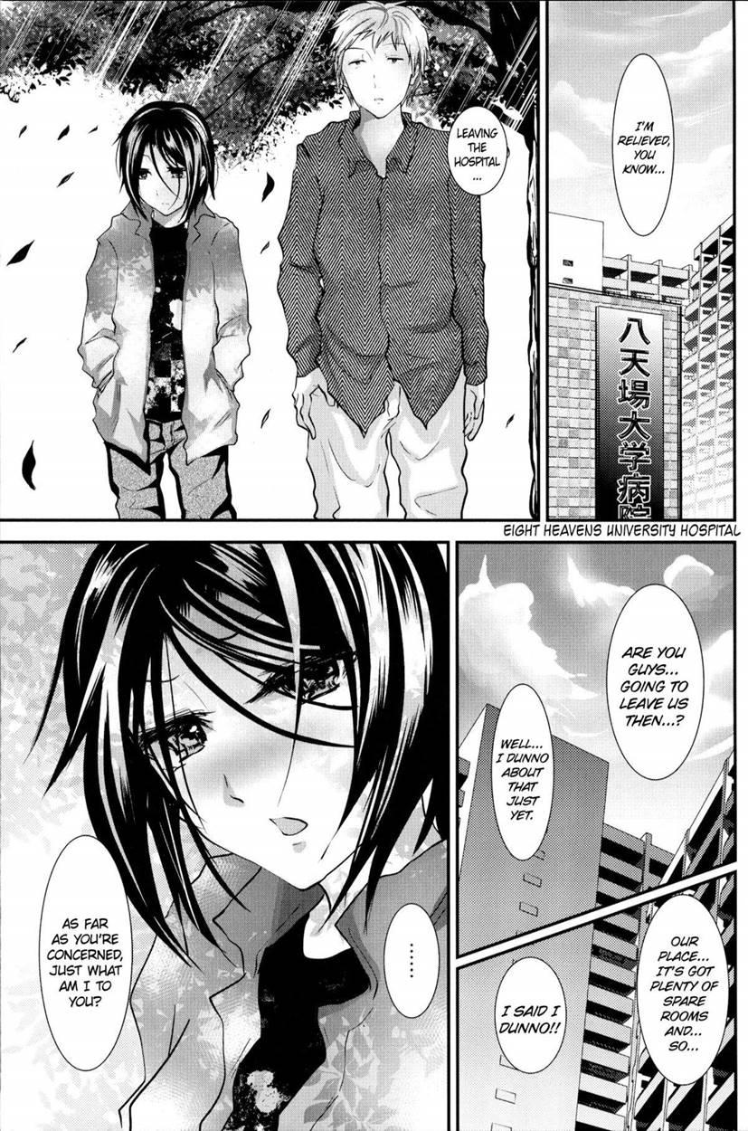 Trap -younger Brother-in-law- [yaoi] 2