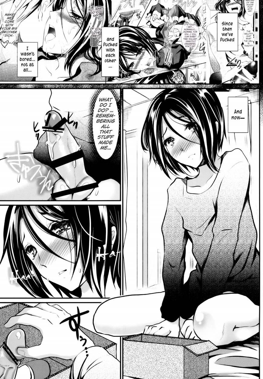 Trap -younger Brother-in-law- [yaoi] 3