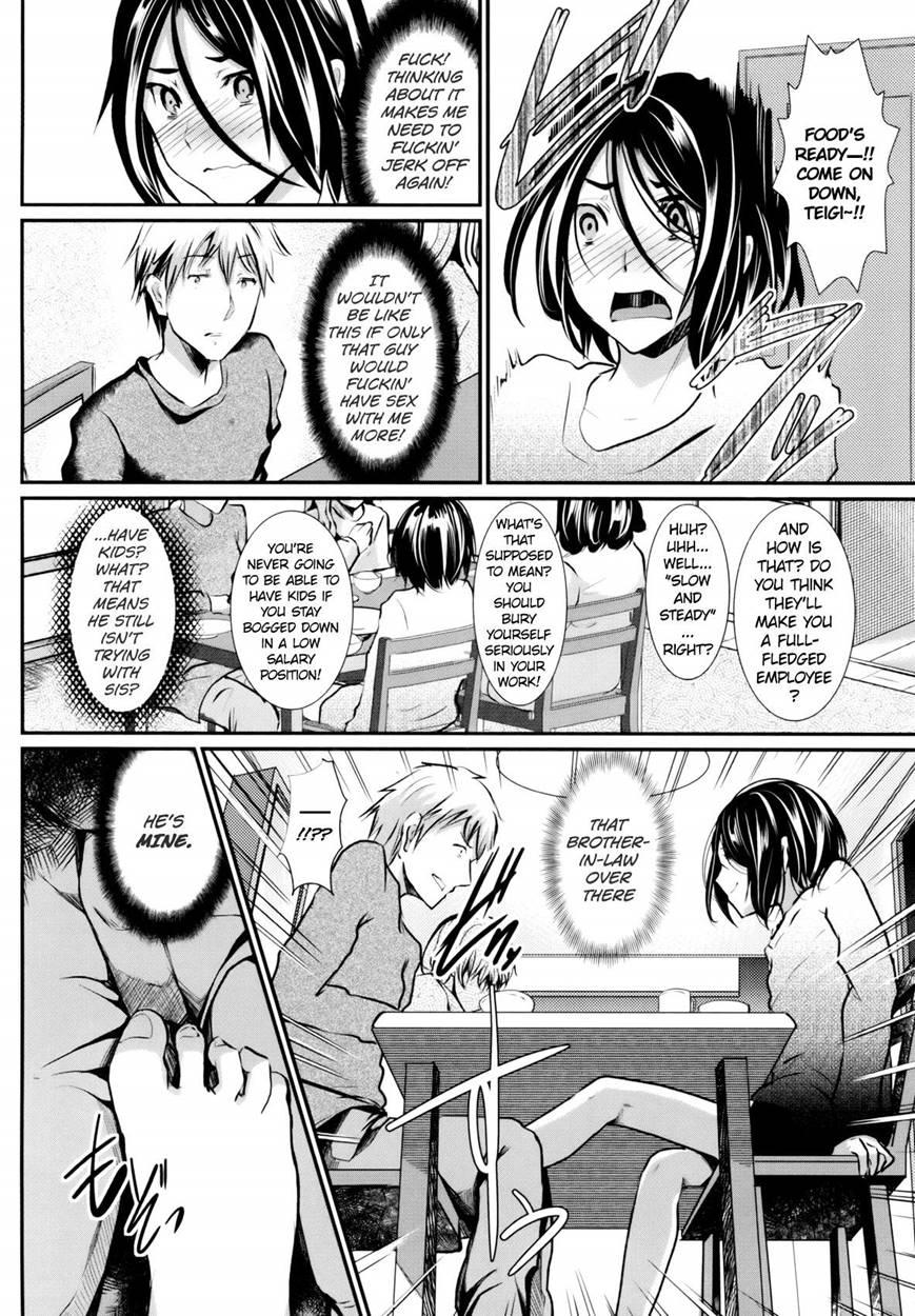 Trap -younger Brother-in-law- [yaoi] 3