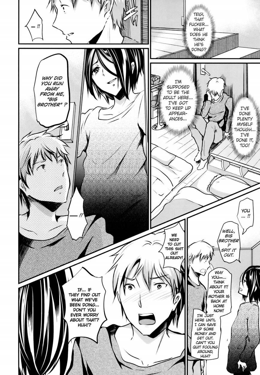 Trap -younger Brother-in-law- [yaoi] 3