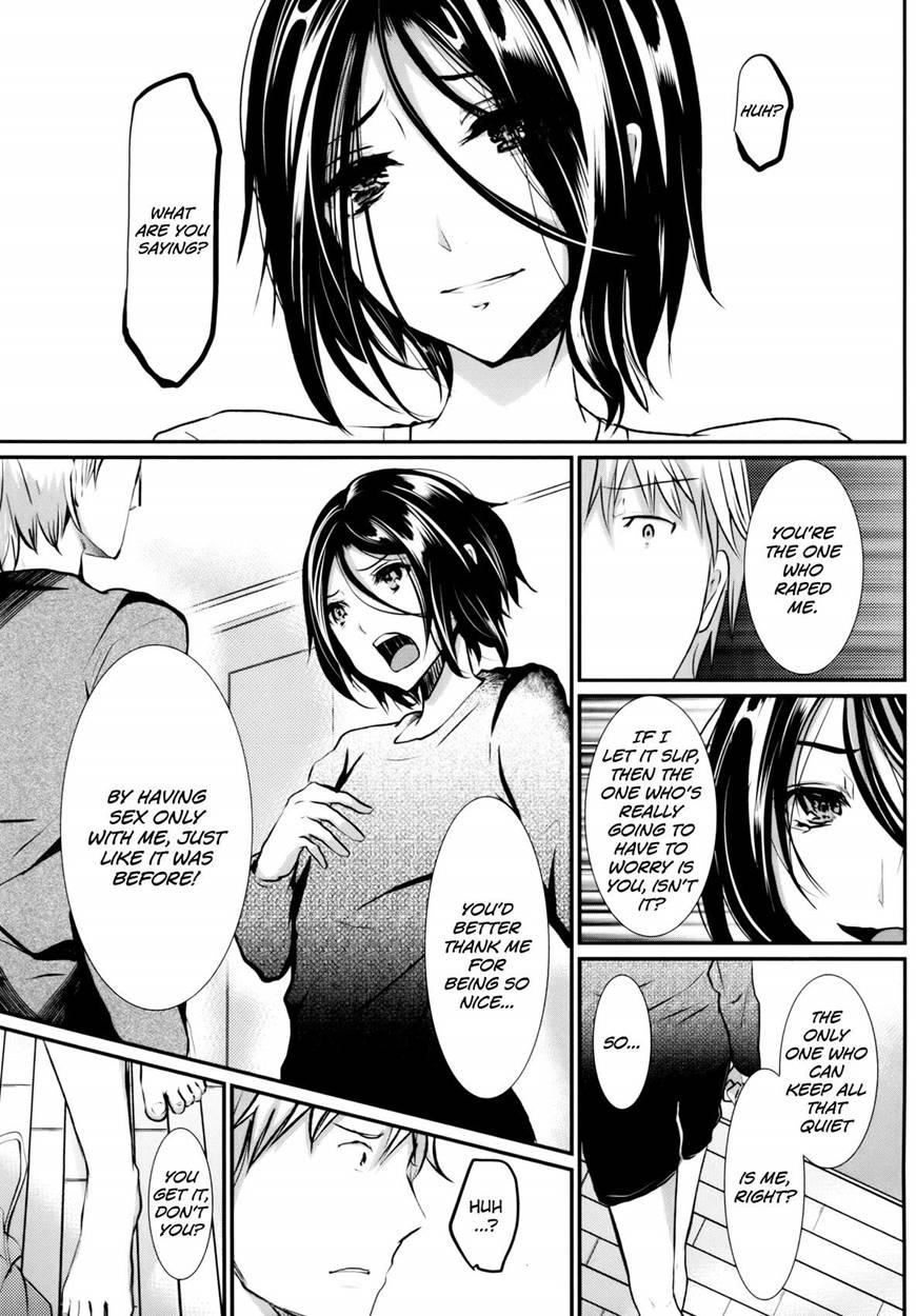 Trap -younger Brother-in-law- [yaoi] 3