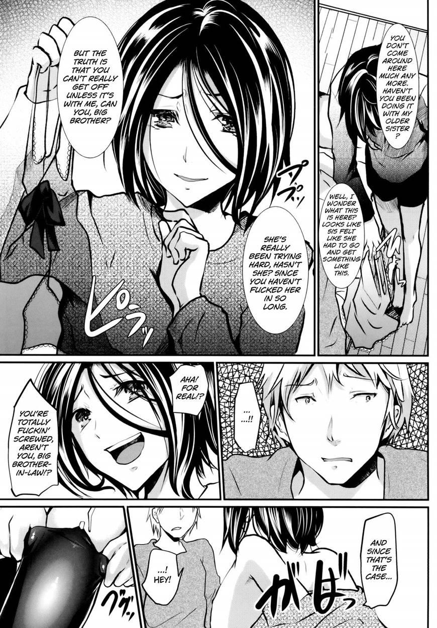 Trap -younger Brother-in-law- [yaoi] 3