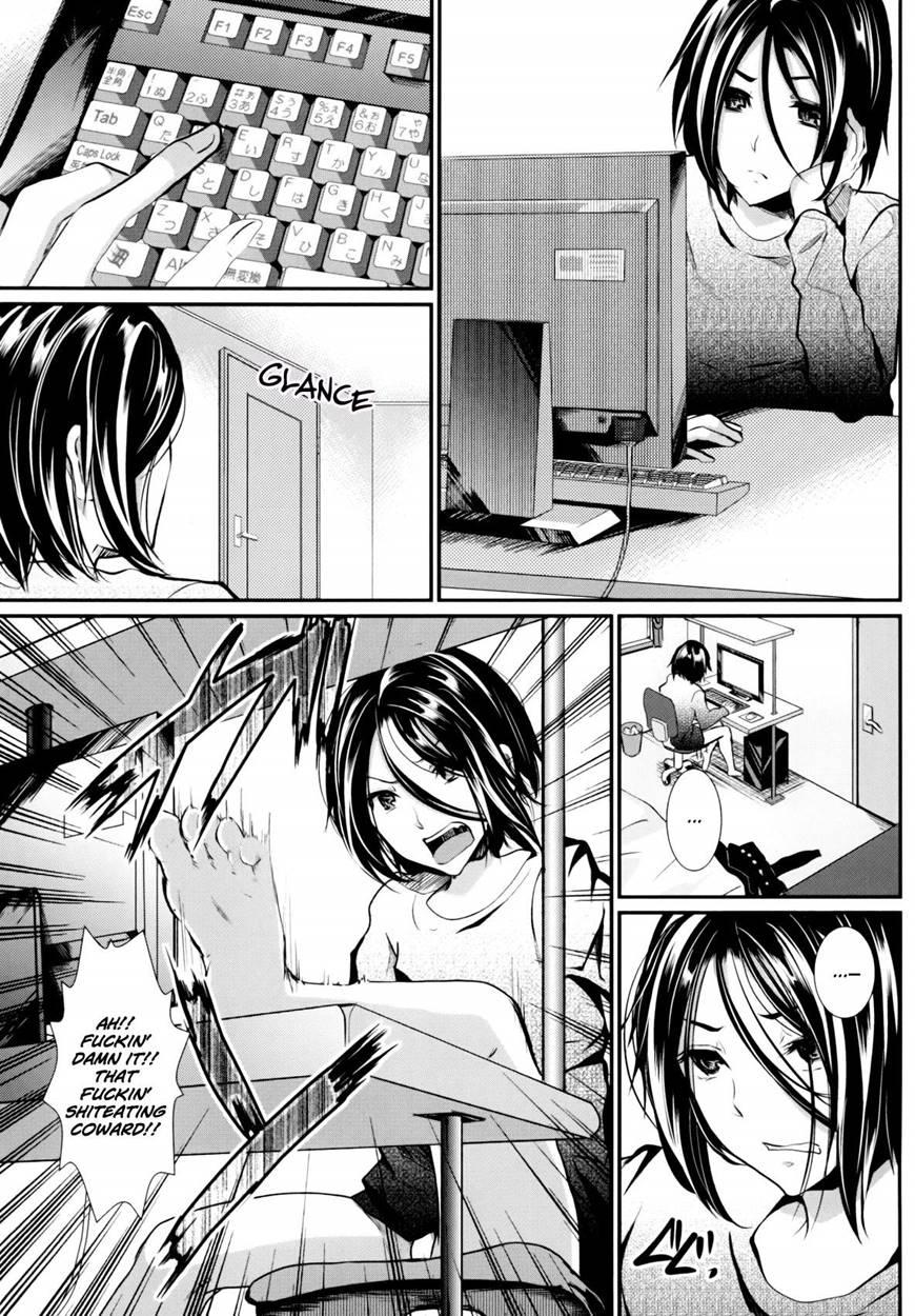 Trap -younger Brother-in-law- [yaoi] 3