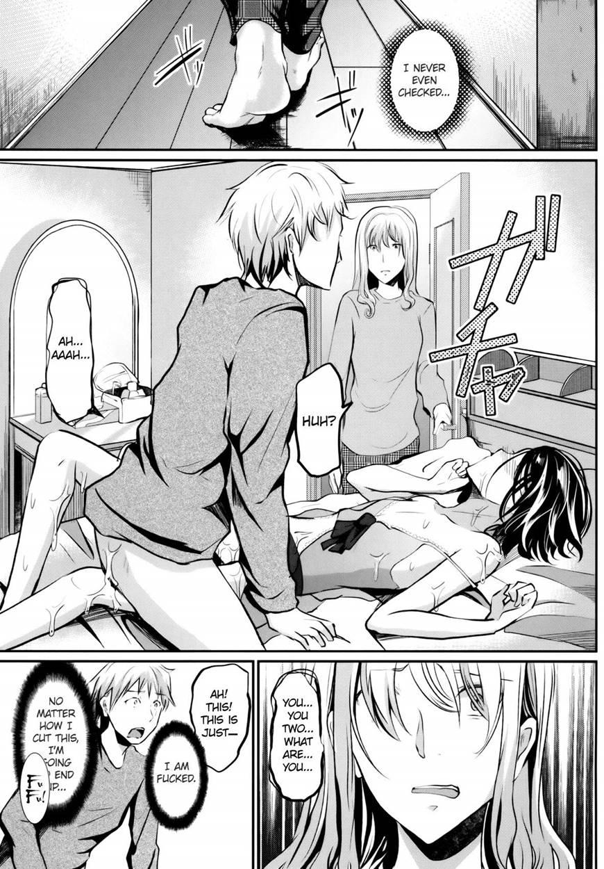 Trap -younger Brother-in-law- [yaoi] 3