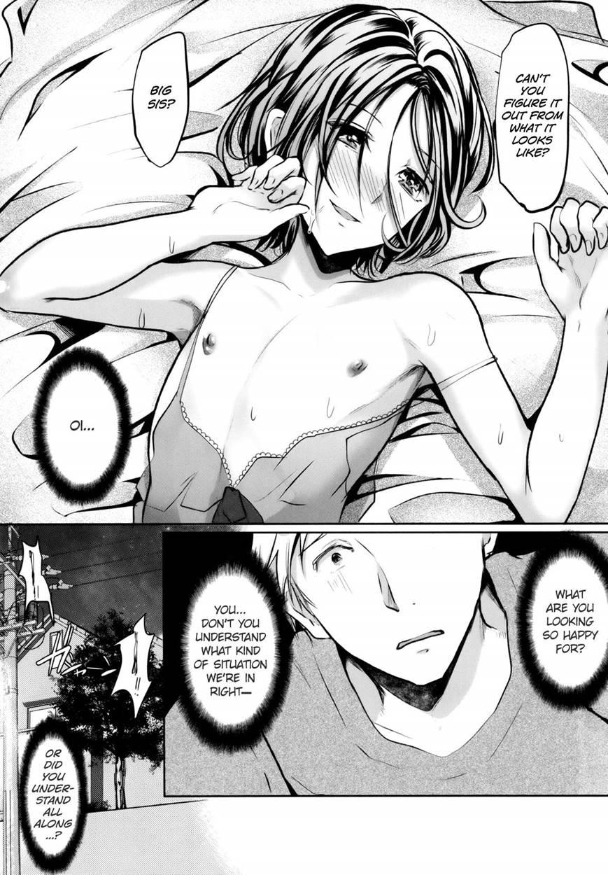 Trap -younger Brother-in-law- [yaoi] 3