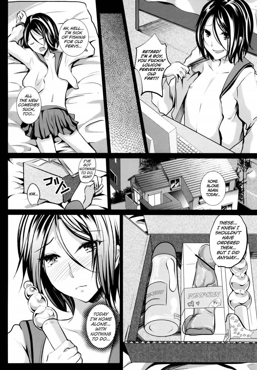 Trap -younger Brother-in-law- [yaoi] 3