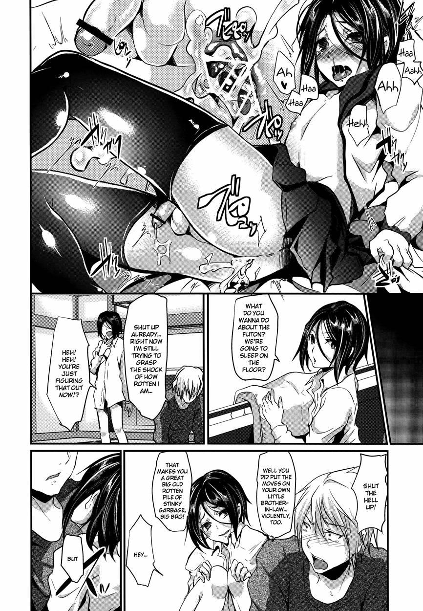 Trap -younger Brother-in-law- [yaoi] 4
