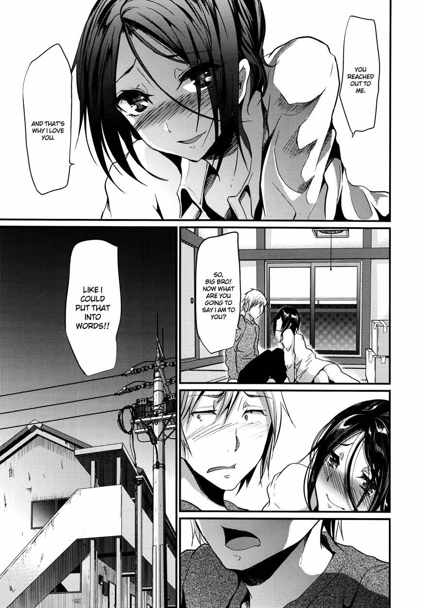 Trap -younger Brother-in-law- [yaoi] 4