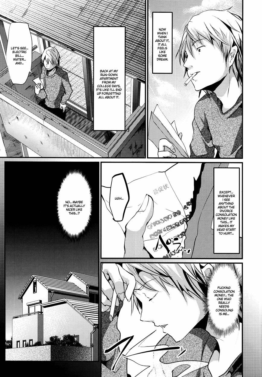 Trap -younger Brother-in-law- [yaoi] 4