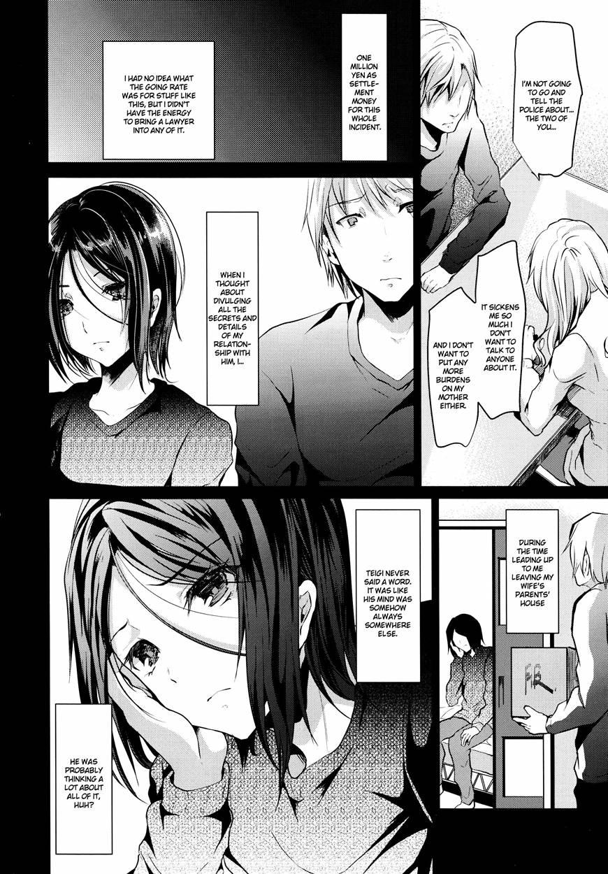Trap -younger Brother-in-law- [yaoi] 4